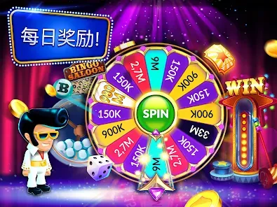Casino game selection